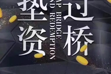 合肥蜀山区工厂贷款助力企业扩张与升级