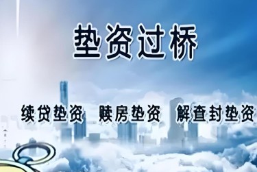 合肥蜀山区查封房产解封流程及注意事项指南