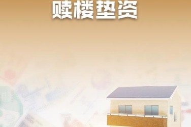 合肥蜀山区企业垫资过桥贷款助力企业资金周转